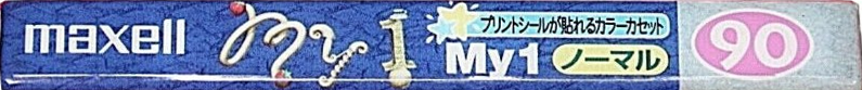 Compact Cassette Maxell My1 90 "MY1-90M" Type I Normal 1999 Japan