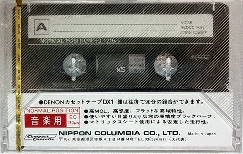 Compact Cassette Denon DX1 90 Type I Normal 1978 Japan