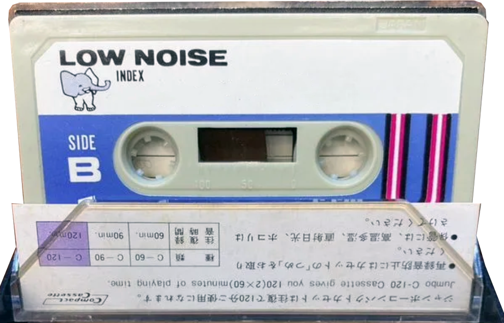 Compact Cassette Jumbo 120 Type I Normal 1979 Japan