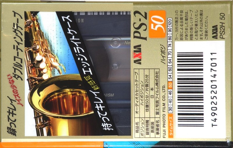Compact Cassette AXIA PS-II / PS-2 50 "PS2H 50" Type II Chrome 1996 Japan