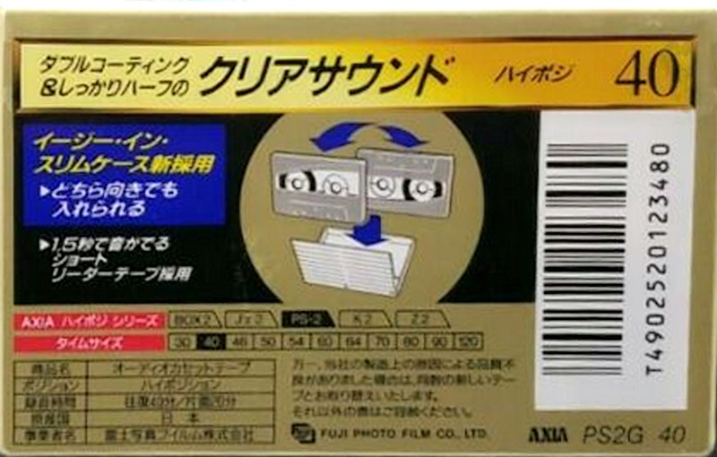 Compact Cassette AXIA PS-II / PS-2 40 "PS2G 40" Type II Chrome 1995 Japan