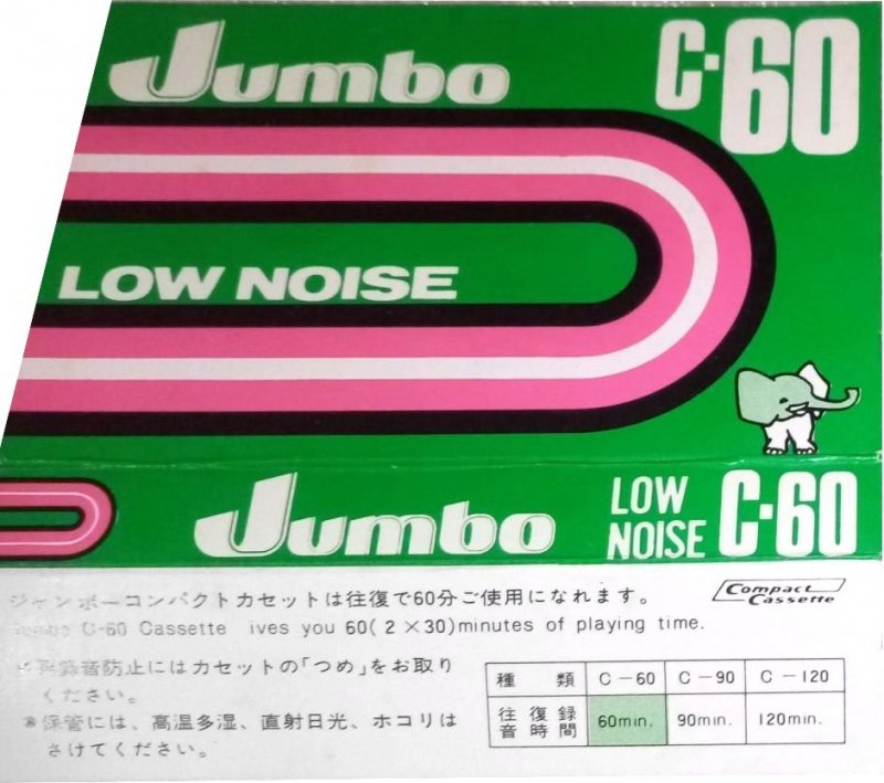 Compact Cassette Jumbo 60 Type I Normal 1979 Japan