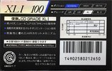 Compact Cassette Maxell XLI 100 Type I Normal 1990 Japan