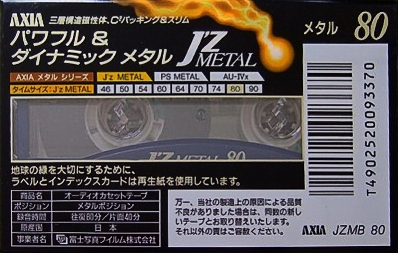 Cassette Image