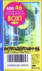 Compact Cassette AXIA Box 1 46 "BOX1C 46" Type I Normal 1997 Japan