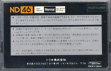 Compact Cassette Kenwood ND 46 Type I Normal 1982 Japan