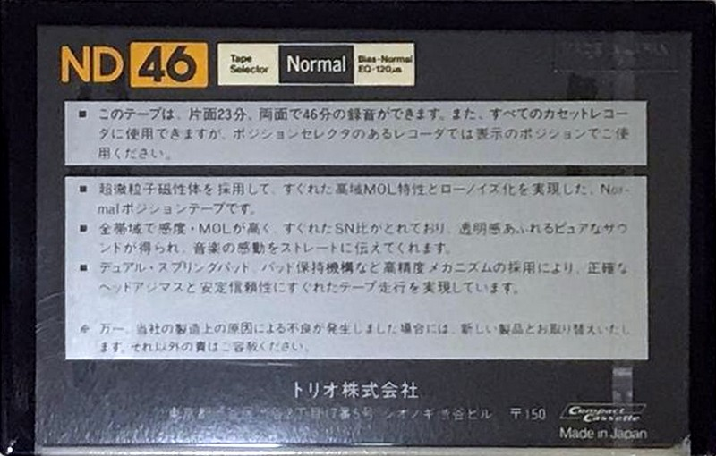 Compact Cassette Kenwood ND 46 Type I Normal 1982 Japan