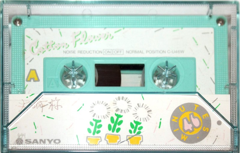 Compact Cassette Sanyo Flowers 46 "Cotton Flower C-U46W(B)" Type I Normal 1986 Japan