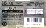 Compact Cassette Maxell MX 100 Type IV Metal 1988 Japan