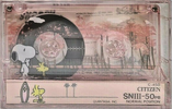 Compact Cassette Citizen Snoopy SN III 50 "SNIII-50PB" Type I Normal 1985 Japan