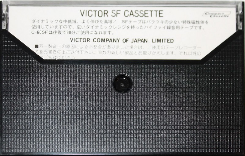 Compact Cassette Victor SF 60 Type I Normal 1979 Japan