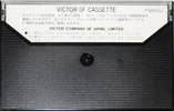 Compact Cassette Victor SF 60 Type I Normal 1979 Japan
