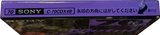 Compact Cassette Sony CDix IV 70 "C-70CDX4B" Type IV Metal 1994 Japan