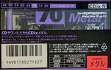Compact Cassette Sony CDix IV 70 "C-70CDX4B" Type IV Metal 1994 Japan