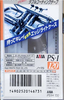Compact Cassette AXIA PS-I / PS-1 120 "PS1H 120" Type I Normal 1996 Japan