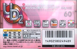 Compact Cassette Maxell UDII / UD2 60 "UD2-60N" Type II Chrome 2000 Japan