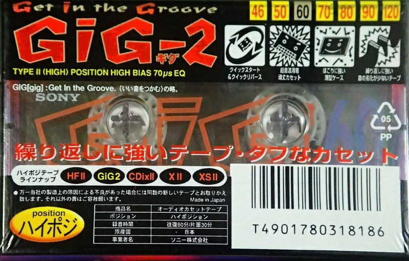Compact Cassette Sony GIG-2 60 "C-60GIG2" Type II Chrome 1995 Japan