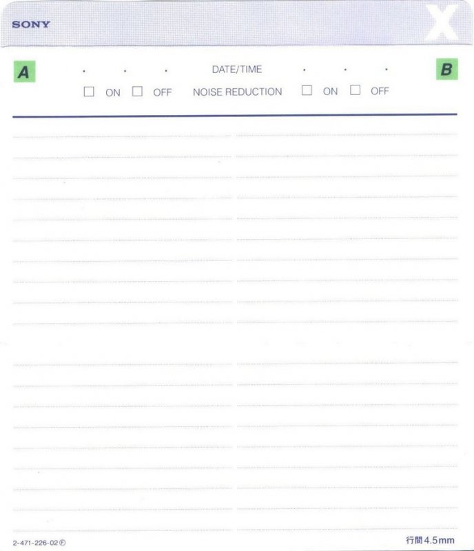 Compact Cassette Sony XI 60 "C-60X1B" Type I Normal 1994 Japan