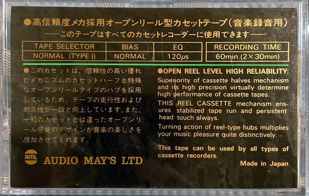 Compact Cassette AML Super LH 60 "Delux" Type I Normal Japan