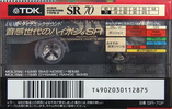 Compact Cassette TDK SR 70 "SR-70F" Type II Chrome 1994 Japan