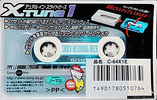 Compact Cassette Sony XI 64 "Xtune C-64X1E" Type I Normal 1998 Japan