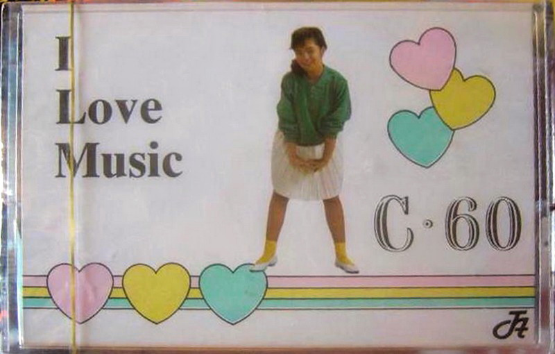 Compact Cassette Creative I Love Music 60 "Blue" Type I Normal 1986 South Korea