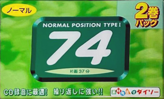 2 pack Daiso AN 74 Type I Normal 2006 Japan