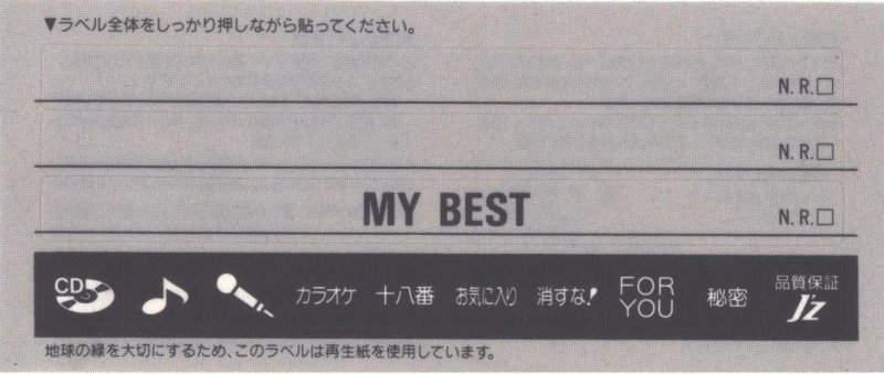 Compact Cassette AXIA J`z 1 54 "JZ1A 54" Type I Normal 1992 Japan