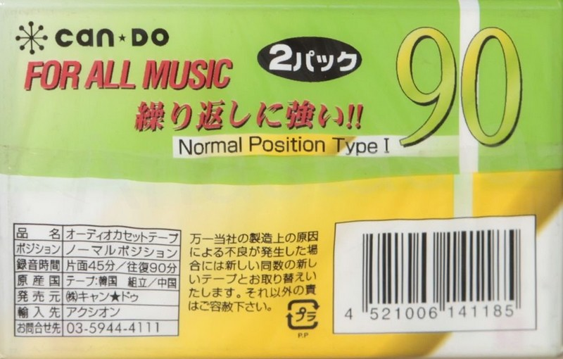 2 pack Can Do 90 Type I Normal China