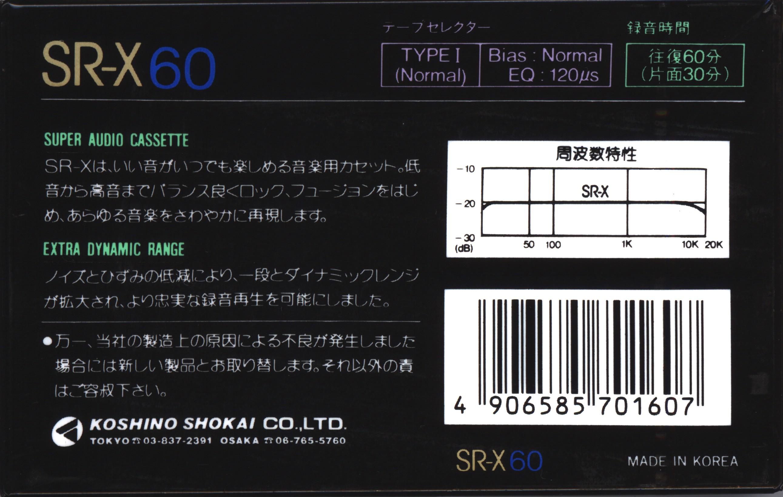 Compact Cassette KEEP SR-X 60 Type I Normal 1986 Japan