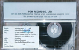 Compact Cassette PGM 90 Type I Normal Thailand