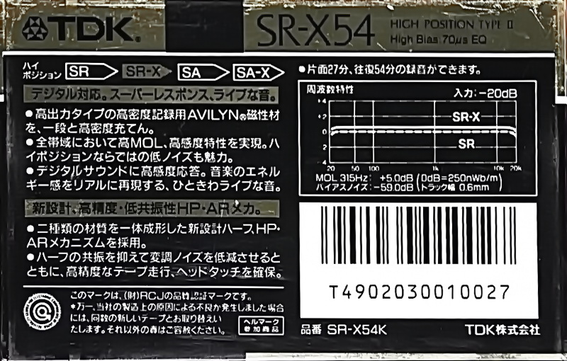 Compact Cassette TDK SR-X 54 "SR-X54K" Type II Chrome 1989 Japan