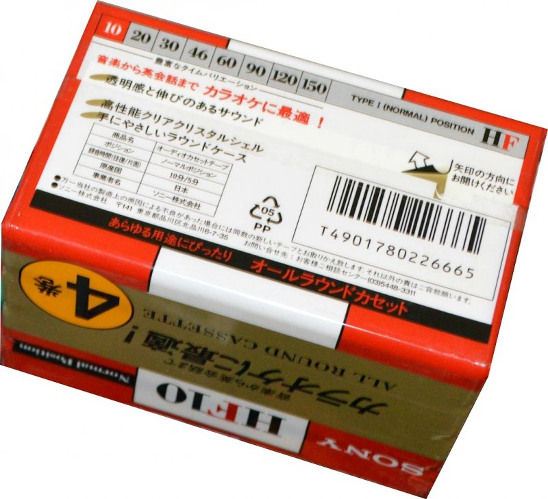 4 pack Sony HF 10 Type I Normal 1993 Japan