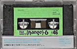 Compact Cassette Fuji Range 6 46 Type I Normal 1977 Japan