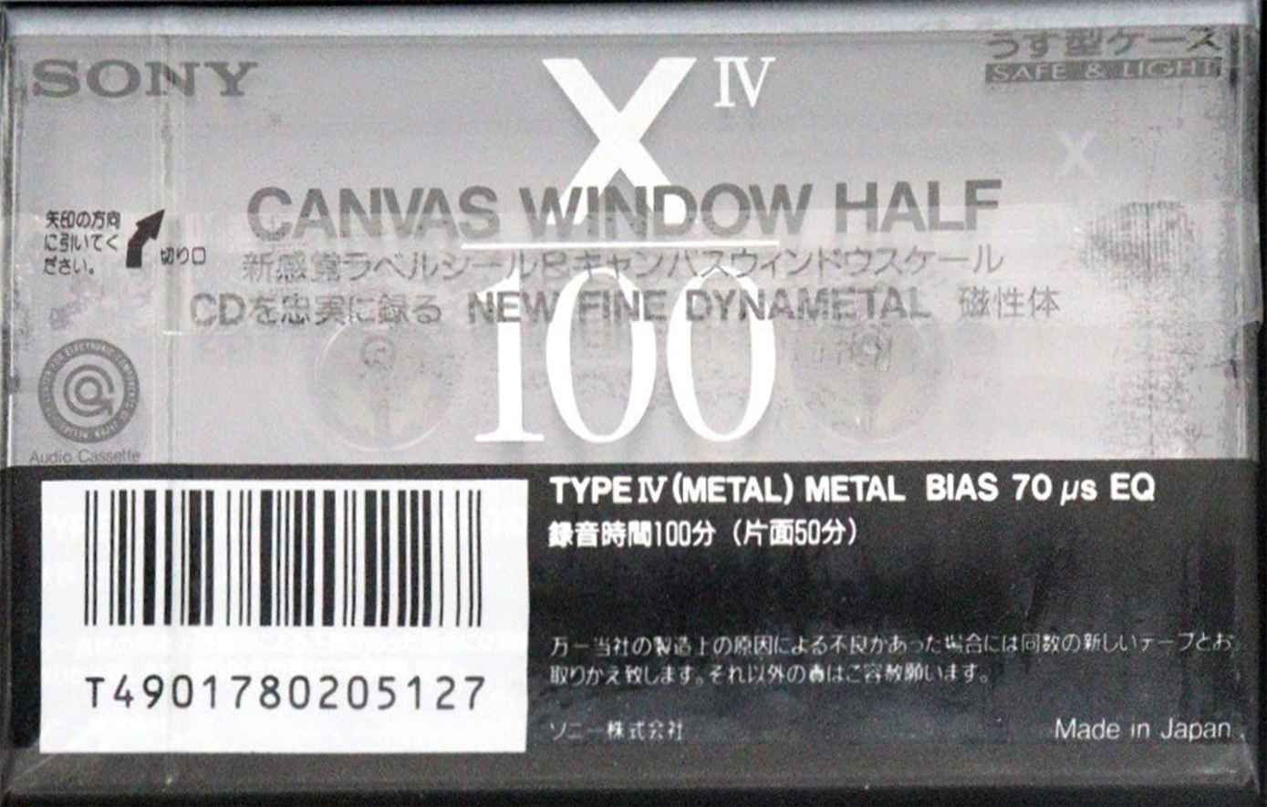 Cassette Image
