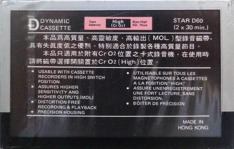 Compact Cassette Star 60 Type II Chrome Hong Kong