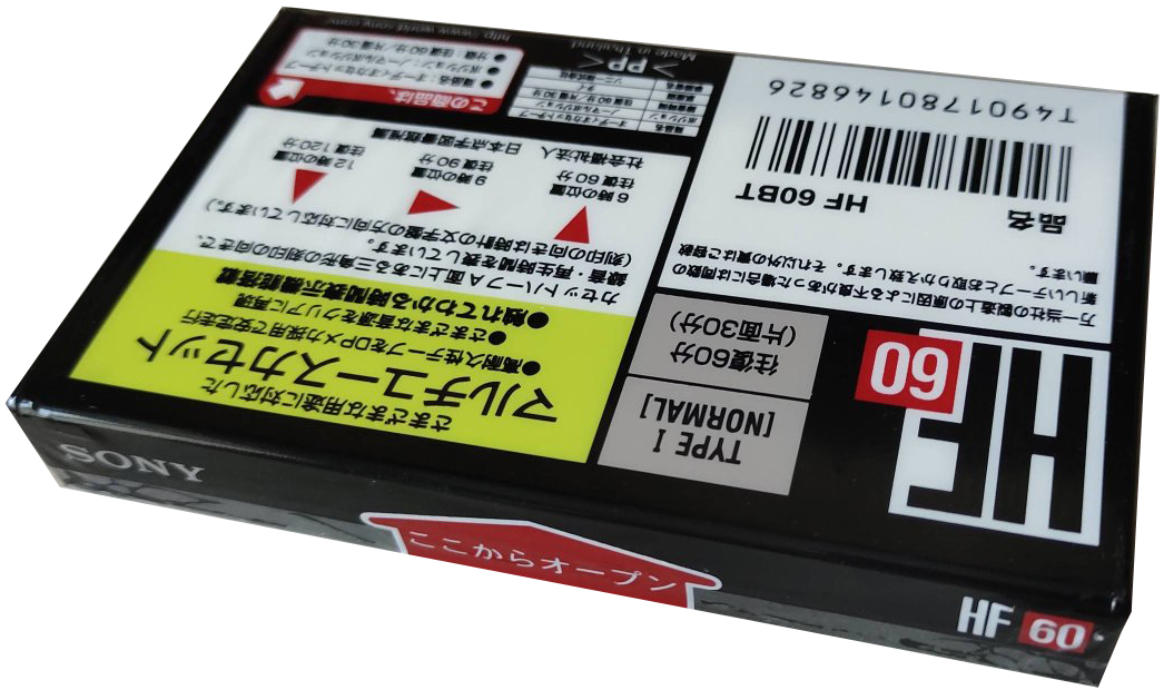 Compact Cassette Sony HF 60 "HF 60BT" Type I Normal 1990 Japan