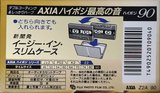 Compact Cassette AXIA Z2 90 Type II Chrome 1995 Japan