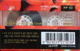 Compact Cassette LG HP 60 Type I Normal 2003 South Korea