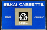 Compact Cassette Sekai 90 Type I Normal 1974 Argentina