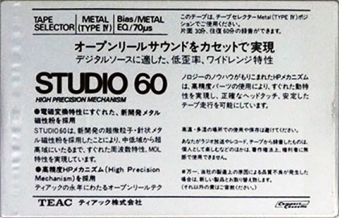 Compact Cassette Teac STUDIO 60 "/60S" Type IV Metal 1984 Japan