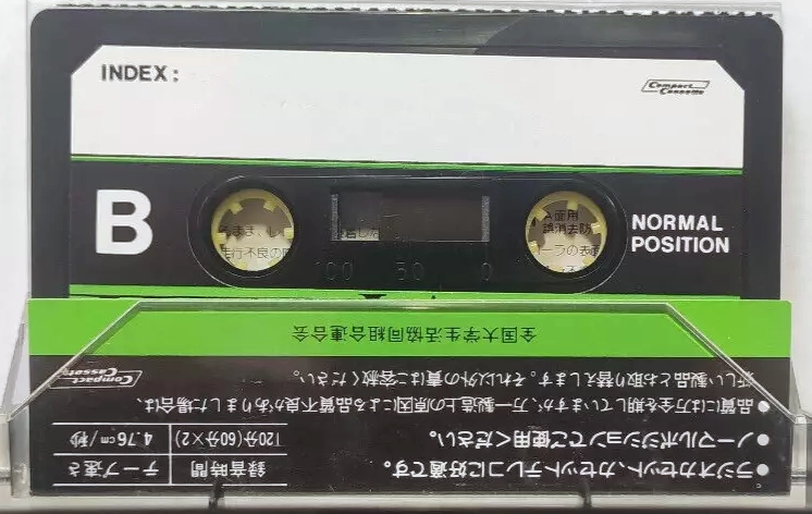 Compact Cassette CO-OP LA 120 Type I Normal 1979 Japan