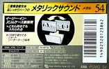 Compact Cassette AXIA PS-Metal 54 "PSMG 54" Type IV Metal 1995 Japan