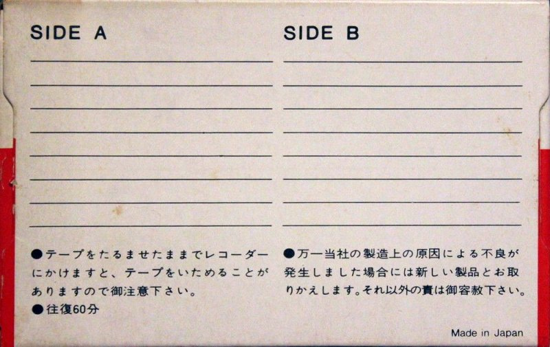 Compact Cassette Sony 60 Type I Normal 1973 Japan