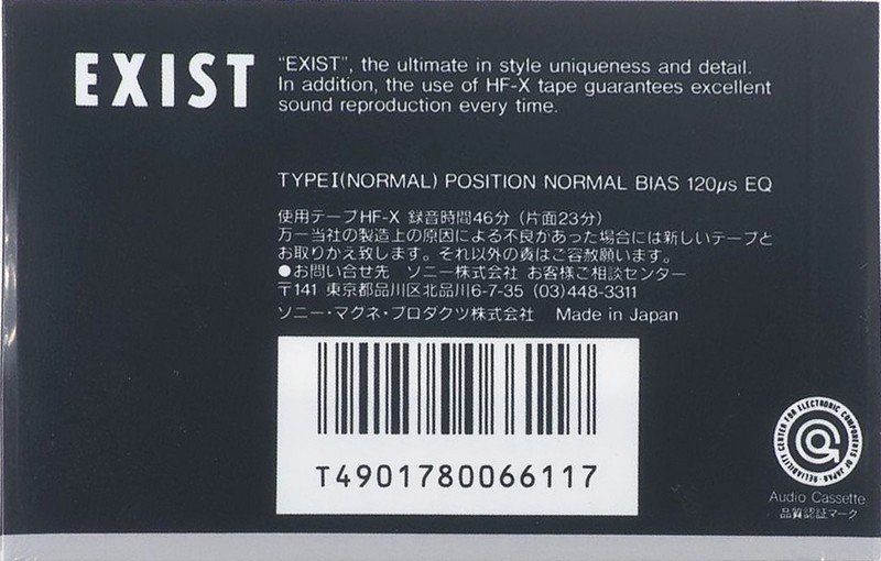 Compact Cassette Sony HF-X 46 "Exist 46G" Type I Normal 1988 Japan