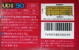 Compact Cassette Maxell UDII / UD2 90 Type II Chrome 1986 Japan