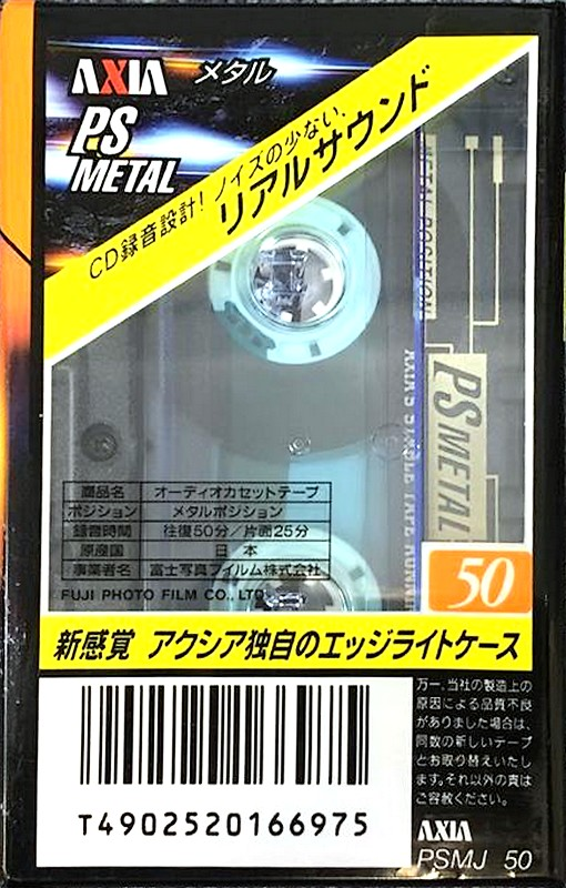 Cassette Image