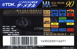 Compact Cassette TDK MA 90 "MA-90F" Type IV Metal 1994 Japan