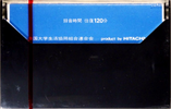 Compact Cassette CO-OP 120 Type I Normal 1977 Japan