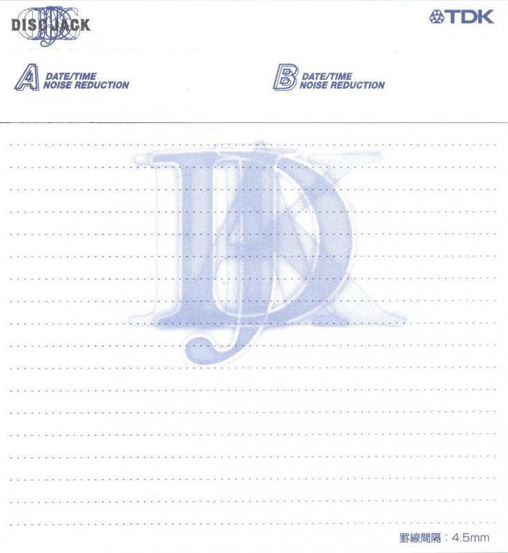 Compact Cassette TDK DJ2 Disc Jack 150 "DJ2-150F Disc Jack" Type II Chrome 1999 Japan